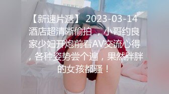 【超顶❤️鬼父乱伦】女儿婷宝✿ 女儿好闺蜜帮忙拍摄 乱伦实记 鲜嫩白虎小穴紧吸龟头太窒息了 爽到白浆泛滥 超上头