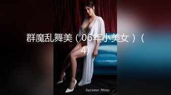 【新片速遞】   公园路边沟厕牛B视角偷拍❤️几个少妇嘘嘘各种美鲍鱼一览无余