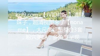 专搞良家少妇的胖哥探花酒店约炮偷拍先用二指禅把逼逼抠润滑了再各种姿势草