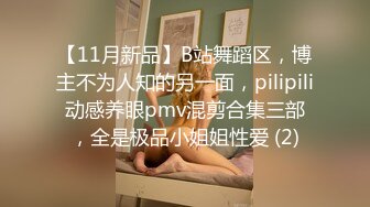 約砲性感美乳90後鄰家美眉蒙眼趴著窗台後入啪啪…