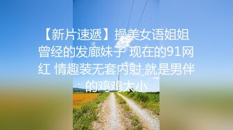 高圆圆，愿做性欲女皇胯下最忠实的奴隶