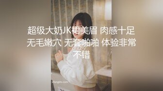 【新片速遞】外国妞吃鸡鸡口活挺不错的❤️人长得又美又爽~干死这个小骚货~兄弟们撸起来❤️射小骚B舌头上！