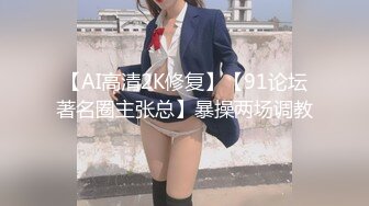 无套抽插99年小女友被操得很舒服