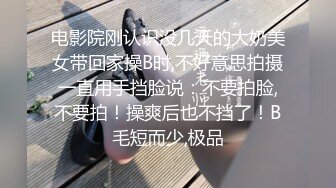 ⚡反差性感女白领⚡“你轻点，奶子涨想让人吸”，闷骚气质优雅女白领 领到房间终于露出本性，工装来不急脱直接开草