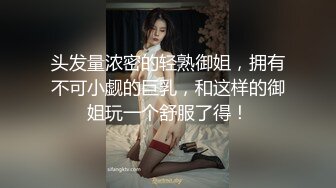 奶子粗操起来看着奶子上下跳动都觉得过瘾