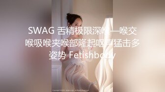 阳光美尻女神Hera极限户外露出