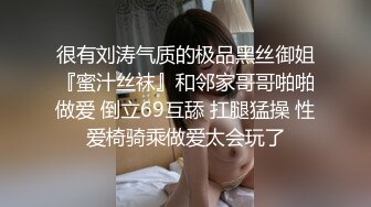 真实约炮【zhuodetwi】反差学生妹，211大三校花，标准少女身材，操起来好爽浪叫不止