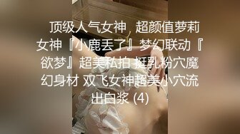 圆润大奶小姐姐被我干的死去活来