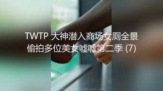 8/28最新 包养的在校考研妹长相清纯除了被男友干其他全归大叔VIP1196