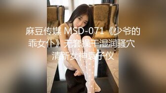 1/19最新 猥琐眼镜摄影师捆绑调教高挑E奶车模小迪VIP1196