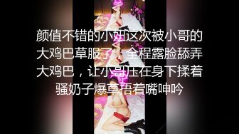 【上古资源】零几到一几年良家换妻泄密2部合集+百度泄露 此女超骚，被男人疯狂抠逼 第8弹！