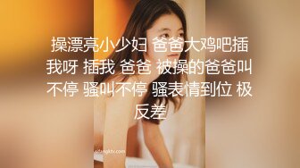 【三线探花】兼职小姐姐，大胸腼腆做爱投入，激情啪啪后入画面唯美，连干两炮才过瘾