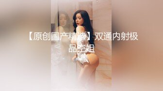 STP25929 【极品女神??性爱流出】白虎美穴网红『娜娜』爆款新作-翘二郎腿沙发震骑乘做爱操白虎穴 国语中文