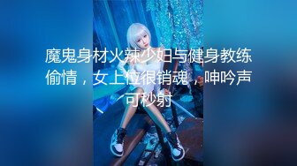 【新片速遞】 “不行一会你床单都是血我是处女”对白刺激带感✅以看电影为由把单纯女大生骗到住所强行扒光啪啪内射全程老刺激了无水原版