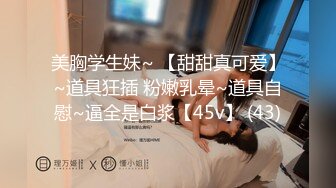 童颜巨乳小毒甜怀孕后复出 【43V】 (18)