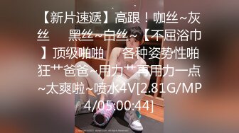 气质制服女神，露脸女上位操炮友不多见的啪啪秀黑丝大屁股疯狂玩弄