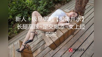 妩媚的一骚逼，穿上黑丝，发情在那儿自慰，叫得让人受不了