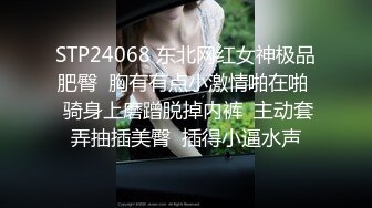 大长腿女神级美女衣服还没脱完就被爆操嗷嗷叫说：受不了抽筋了逼毛真旺看着就想狠狠的干她!