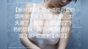 -柳州高颜值爆乳丰臀莫菁高端草鲍视频流出合集 (5)