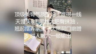    白皙美乳小少妇夫妻居家啪啪，情趣椅子上位骑乘抽插，性感屁股快速猛操