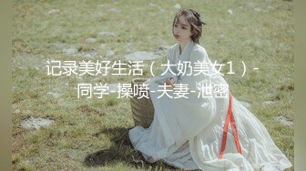 小美妞，整过容的，叫声很刺激