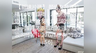 3/27最新 叔叔与嫂子的网红梦强操爆乳美女骑乘高潮VIP1196