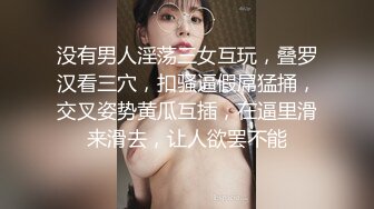 性瘾小狼《GYM SEX》