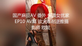 《极品女神反差泄密》万狼求购网红可盐可甜清纯萝莉系美少女lewd私拍第二季，啪啪多水蜜穴SM调教纯纯人形小母狗 (20)