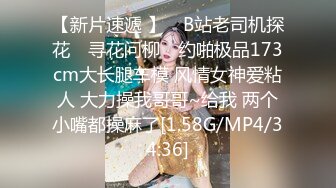 STP24148 【钻石级推荐】麻豆传媒正统新作MD203-熏香麻醉女租客 虐恋强操 变态母子强奸性癖 乱伦双飞 VIP2209