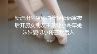 STP22472 【钻石级推荐】你最真实的性爱导演-假富二代诱操漂亮骚浪跑车业务员 爆裂黑丝无套猛操后入内射