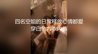 【新片速遞】漂亮大奶美眉 肤白貌美 被大肉棒无套内射 值得拥有