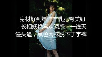 ♘❤沖田杏梨♘❤日本福利姬巨乳女优 极品美腿 颜值在线 质量上乘 身材好的沒話說 (12)