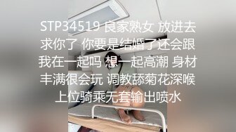 女仆装黑丝妹子，男友帮其大黑牛自慰，刺激外阴无套女上位啪啪