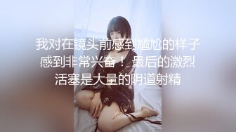 麻豆传媒 MD-0170-1野性新人类《女王的性虐淫欲》