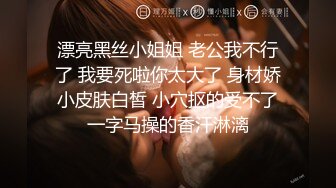 典黑白配激情5P，两个大老黑玩弄极品大长腿女模，小哥想后入个太矮骑黑哥脖子上超带劲，黑人大鸡巴好粗暴