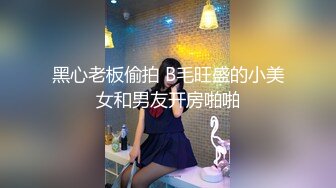 无水印12/8 小美女白丝过膝猛操到高潮粉嫩美穴干起来滋味怎么样VIP1196