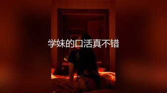 【壹屌寻花】深夜约操小姐姐，骚穴好粉嫩，近距离掰开淫水亮晶晶，暴插满足好主动