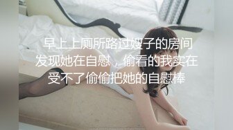 8-19小白探花 约操良家少妇，后入表情淫荡极了，骚货逼痒难耐