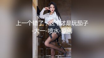 【抖音】雪花女神级纹身少妇全裸口交啪啪调教私拍 (1