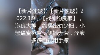 波大的蕩婦第2彈操的奶子晃得很用力啊