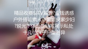 身材高挑笑容甜美的大长腿御姐展示自己的娇躯白皙