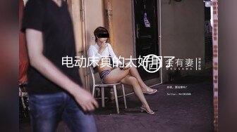 DX-017 大象传媒 处男雷达 阿伟奇遇记 再次被强奸 米欧