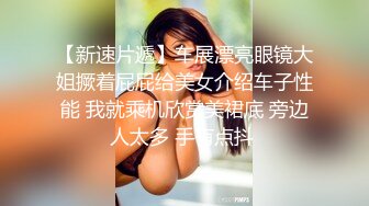 《监控破解》眼镜哥带着JK裙小女友酒店开房啪啪