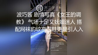 富二代私人公寓网约大长腿高挑气质美女车模兼职外围女炮椅上激情大战太勐了椅子都操走了连干2炮