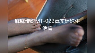 【麻豆传媒】MD0020 素人搭讪，金钱诱惑 道德沦丧 诱骗素人上床-赵佳美