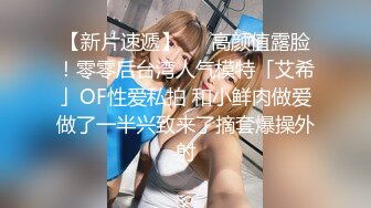 露出淫妻网红女神『Babyjee』露出多人TS两杆一洞 ，男女通吃型多人运动选手，露出、三洞全开、还有TS的加入