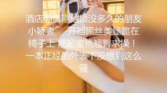 2023-11-27安防精品这就是爱穿jk穿过膝袜乖乖女真实的样子吗