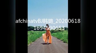 afchinatvBJ韩璐_20200618_1694590653