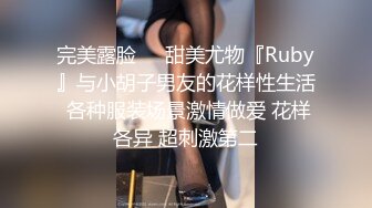 老公我還不夠濕