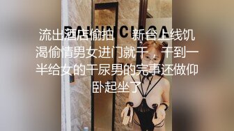 Traci 超大尺度酒店啪啪私拍无水印 高清套图